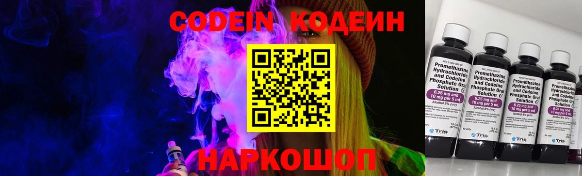 Ишимбай  Меф МЯУ МЯУ кристаллы  Лсд 25  Вход с VPN  Канабис  Магазин наркотиков  Гашиш  ГАШ  Кодеин 