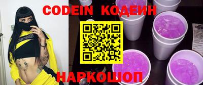 метамфетамин Сафоново