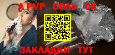 спиды Коммунар