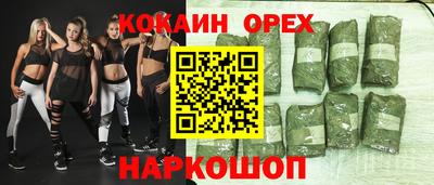 спиды Коммунар