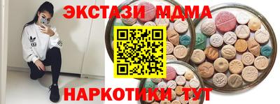 COCAINE Саяногорск