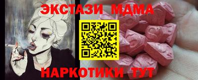 MDMA Premium VHQ Конаково