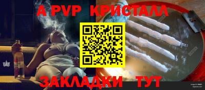 спиды Коммунар