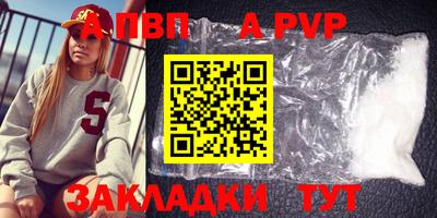 спиды Коммунар