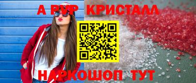 MDMA Premium VHQ Конаково