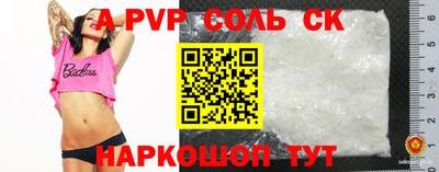 спиды Коммунар