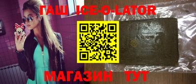 синтетический гашиш Саянск