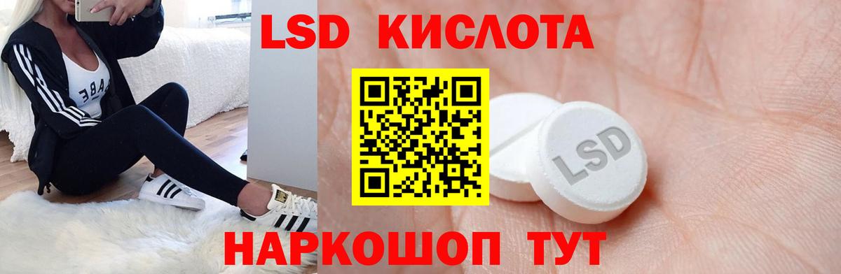 ЛСД экстази ecstasy  ЛСД экстази  Лсд 25 экстази ecstasy  Ишимбай  Вход с VPN 