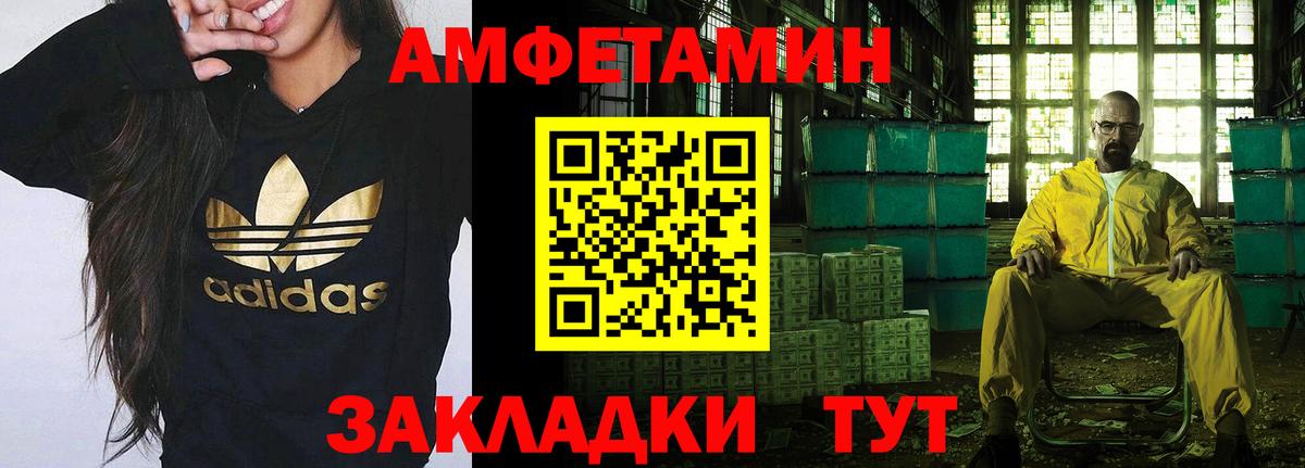 Первитин мет  Первитин мет  Первитин  Ишимбай  Вход с VPN 