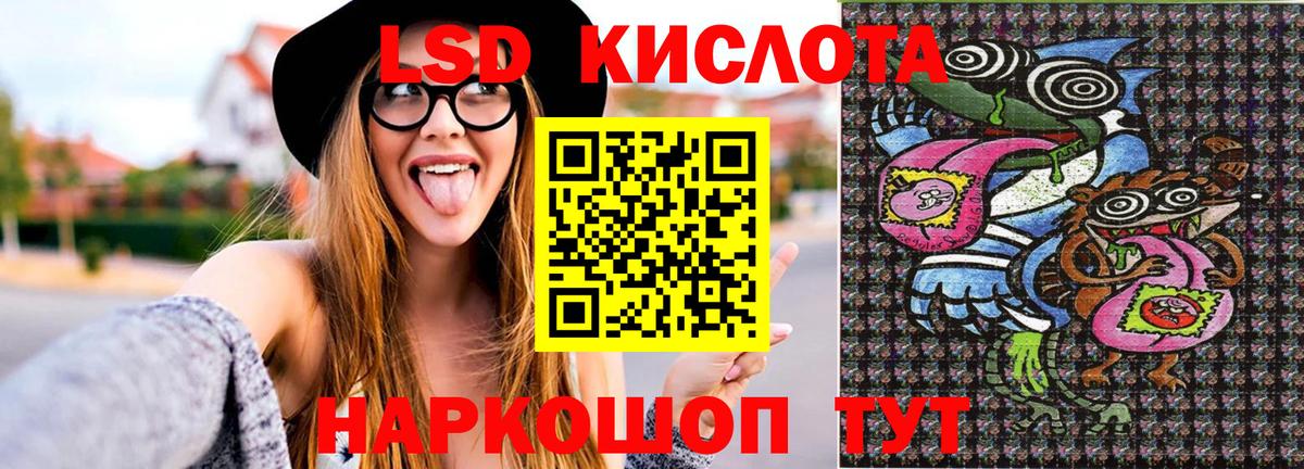 Марки N-bome 1,5мг Ишимбай