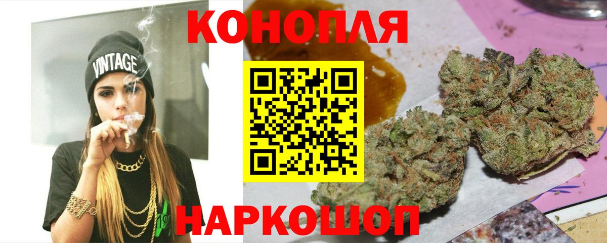 Каннабис индика Ишимбай