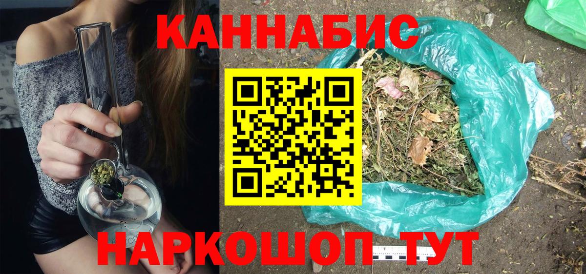 Ишимбай  Бошки Шишки LSD WEED  Вход с VPN  Шишки марихуана гибрид  Каннабис тримм 